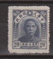 Noord Oost Provincie, North East Provinces China, Chine Nr. 22 MNH - China Del Nordeste 1946-48