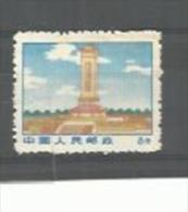 CHINE CHINA    Y Et T  No 1793  Neuf X - Unused Stamps