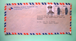 Taiwan 1975 Cover To England - Soldier - Military Uniform - Emperor - Briefe U. Dokumente