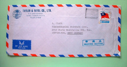 Taiwan 1982 Cover To Germany - Flag - Briefe U. Dokumente