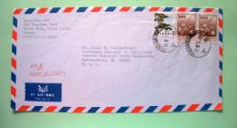 Taiwan 1985 Cover To USA - Tree Branch - Flowers - Lettres & Documents