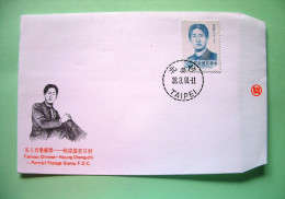 Taiwan 1991 FDC Cover - Hsiung Cheng-Chi - Revolutionary - Briefe U. Dokumente