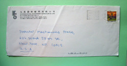 Taiwan 1993 Cover To USA - Lighthouse - Brieven En Documenten