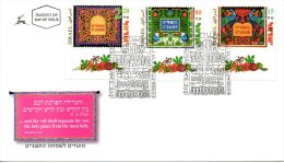 ISRAEL. N°1421-3 Sur Enveloppe 1er Jour (FDC) De 1998. Nouvel An 1998. - Guidaismo