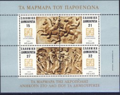 ##O135. Greece 1984. Parthenon. Reliefs. Michel Block 4. MNH(**) - Blocks & Sheetlets