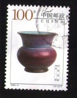 CHINE Oblitération Ronde Used Stamp Vase Pot Chinois 1999 - Usados