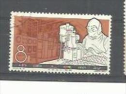 CHINE CHINA  Y Et T  No  1599  Oblitéré - Used Stamps