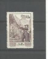 CHINE CHINA  Y Et T  No  1007    Neuf Sans Gomme - Nuovi