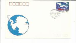 CHINE CHINA Entier Postal Avec Oblitération De 1989 - Enveloppes