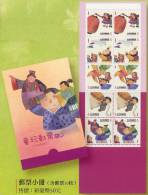 TAIWAN 2013 - Jeux D'enfants - Carnet Neuf // Mnh Booklet - Ungebraucht