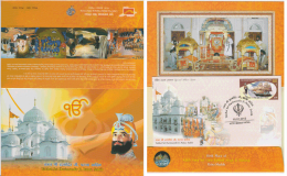 India 2013 Takhat Sri Harimandirji Patna Sahib Sikhism Akali Cover In Presentation Jacket # 51967 - Lettres & Documents