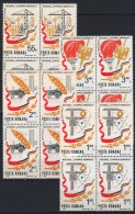 Romania 1981. Festivals Set In 4-blocks MNH (**) Michel: 3803-3806 / 9.60 EUR - Unused Stamps