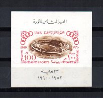 Egipto   1960  .-   Y&T  Nº    11   Block   ** - Blocks & Sheetlets