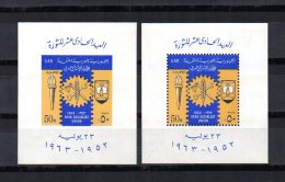 Egipto   1963  .-   Y&T  Nº    14   Block   **   ( Dentado Y Sin Dentar ) - Blocks & Sheetlets