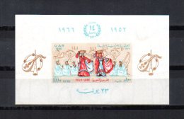 Egipto   1966  .-   Y&T  Nº     19   Block   ** - Blocks & Sheetlets