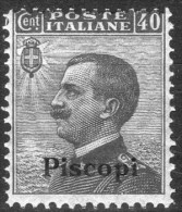 1912 Piscopi - Francobolli D´Italia Soprastampati 40 C - Egeo (Piscopi)