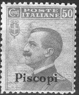 1912 Piscopi - Francobolli D´Italia Soprastampati 50 C - Egée (Piscopi)