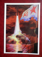 The Undersurface Launching Of The Ballistic Missile From The Submarine - By A. Babanovskiy - 1973 - Russia USSR - Unused - Sottomarini