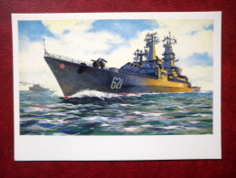 Guided Missile Cruiser - By A. Babanovskiy - Warship - 1973 - Russia USSR - Unused - Sous-marins