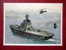 Antisubmarine Cruiser Moscow - By A. Babanovskiy - Warship - Helicopter - 1973 - Russia USSR - Unused - Submarines
