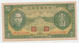 China 1 Yuan 1940 AUNC RARE Banknote P J8 - China