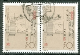China 1994 Mi. 2537 Paar Gest. Gemälde - Used Stamps