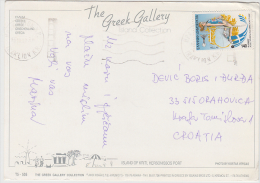 Greece High Jump Pole Vault Stamp Card To Croatia # 51808 - Salto