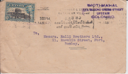 Ceylon1947 KG VI Sinhalese Language Slogan Cover To India # 51163 - Ceylon (...-1947)