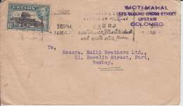 Ceylon1947 KG VI Sinhalese Language Slogan Cover To India # 51163 - Ceylan (...-1947)