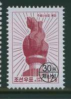 NORTH KOREA 2010 SURCHARGED NEW DENOMINATION VI - Erreurs Sur Timbres