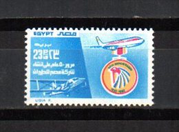 Egipto   1982  .-  Y&T Nº   1177   ** - Unused Stamps