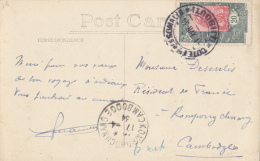 DJIBOUTI  CARTE POSTALE 1934 - Cartas & Documentos