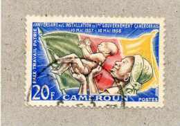 CAMEROUN: Anniversaire Du Premier Gouvernement : Femme, Enfant, Drapeau - Administration Autonome - - Used Stamps