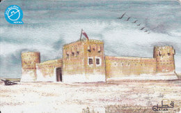 Qatar, QTR-81, Old Qatar Fort, 2 Scans. - Qatar