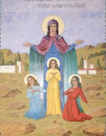 (210) Australia - ACT - Free Serbian Church - Painting Icons - Canberra (ACT)