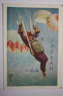 PARACHUTTING IN USSR (Girl Skydiver). OLD  RADIO PC - 1950s - Rare!!! - Parachutisme