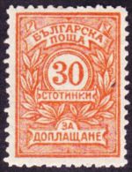 Bulgarie - Taxe N° 24 * - Timbres-taxe