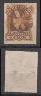 Brazil Brasilien Mi# 45 Used LEGENDA - Used Stamps