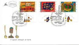 ISRAËL. N°1336-8 Sur Enveloppe 1er Jour (FDC) De 1996. Nouvel An 1996. - Guidaismo