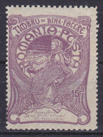 ROEMENIË - Michel - 1906 - Nr 164 - MH*  - Cote 30.00€ - Ongebruikt