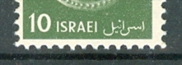 Israel - 1950, Michel/Philex No. : 24, - MNH - ISRAEI-ERROR - BLOCK OF 2 - Non Dentellati, Prove E Varietà