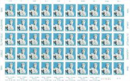 ** PLANCHE 1944 DE COLLECTION TIMBRES NEUFS AVEC GOMME C/.S.B.K. Nr:261w. MICHEL Nr:430x . Y&TELLIER Nr:394.** - Unused Stamps