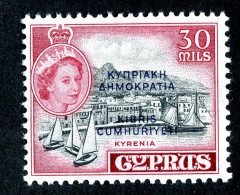 2960x)  Cyprus  1960 - SG#195  ~ ~ Mnh** - Zypern (...-1960)