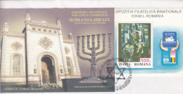 JUDISM, JUDAISME, BUCHAREST- CHOIR TEMPLE, SPECIAL COVER, 2000, ROMANIA - Judaisme