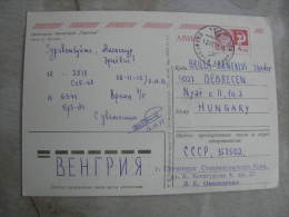 Russia - Piatigorsk - Chess Correspondance  - Chess Master  Lev Evgenyevich Omelchenko  D109231 - Echecs