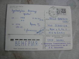 Russia - Piatigorsk - Chess Correspondance  - Chess Master  Lev Evgenyevich Omelchenko  D109233 - Chess