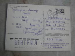 Russia - Piatigorsk - Chess Correspondance  - Chess Master  Lev Evgenyevich Omelchenko  D109234 - Echecs