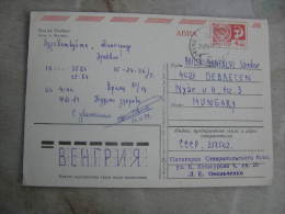 Russia - Elbrus - Chess Correspondance  - Chess Master  Lev Evgenyevich Omelchenko  D109235 - Chess