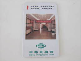 China Hotel Keycard,Beijing Zhongyouyuan Hotel - Unclassified