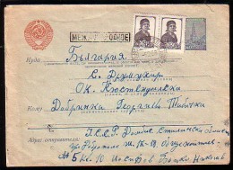 RUSSIA - 1958 - Letter - Travelle Russia - Bulgarie - 1950-59